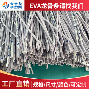 ���Ǘl���d�l��ë�������ޗl�N��Ƥ��EVA��ɫEVA��ĭ�l���Ǘl���z