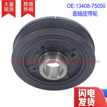 13408-75050�����ڷ����·��������TRJ15#��FORTUNER ����Ƥ����