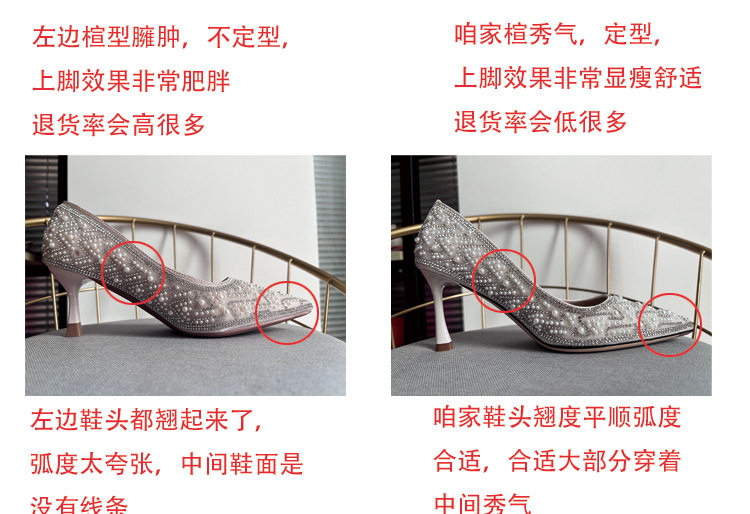 Giày cao gót mũi nhọn đính pha lê và ngọc trai gót 7 cm — Màu sâm panh 7CM, Quả mơ 7CM, Xám bạc 7CM, Màu mơ 4,5 cm chi tiết 7