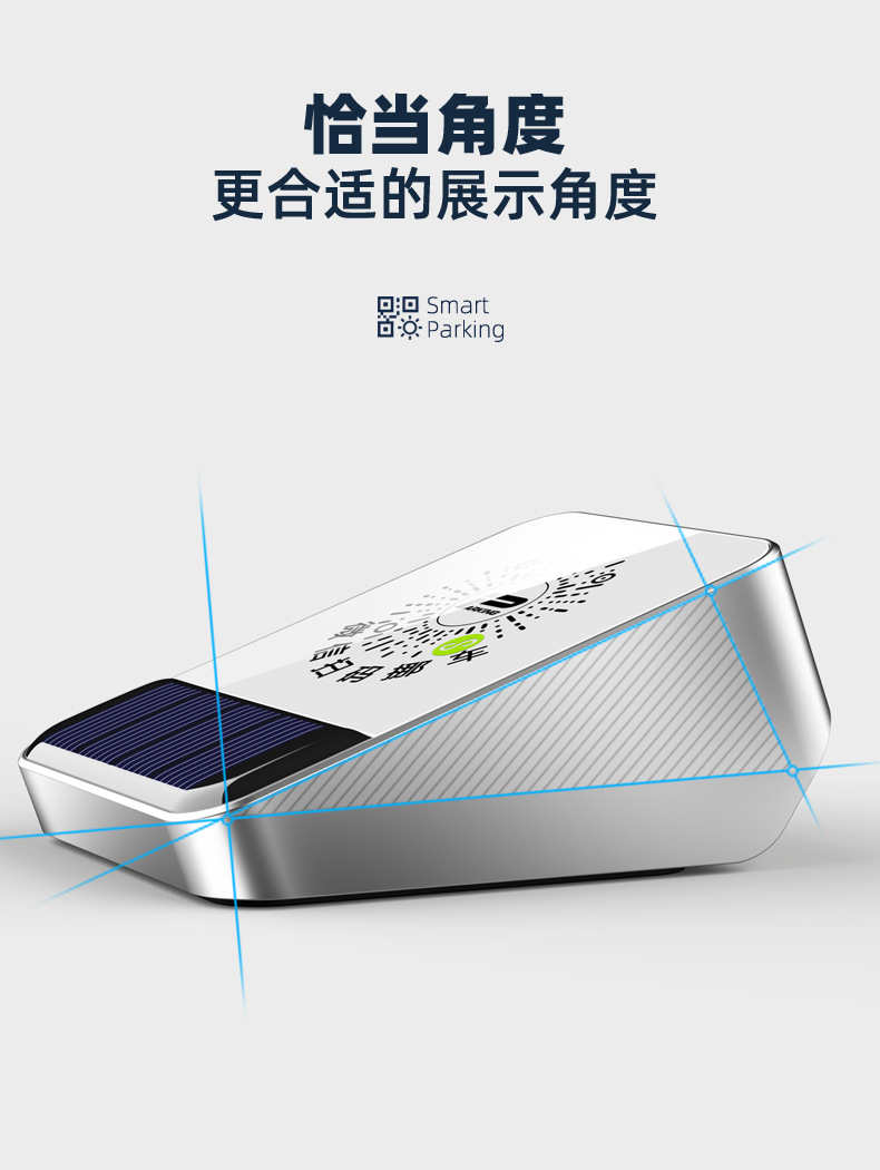 Car temporary parking phone number plate moving car two-dimensional code metal moving license plate creative solar scanning code ornaments