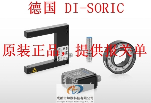 di-soric正品 KDC 12 M 04 NSLK DCBK 12 MN 08 NS-3