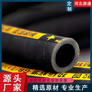 Low-Pressure Electrostatic Conductive Epdm Cloth-Covered Rubber Hose, Heat-Resistant Oil-Carrying Cotton Thread Rubber Hose, High-Temperature Water-Carrying Cloth-Covered Air Hose