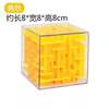 Big three dimensional labyrinth for kindergarten, intellectual rollerball Rubik's cube, toy, in 3d format, early education, family style