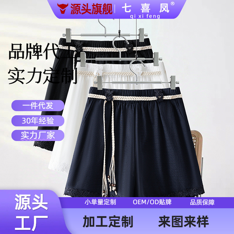 Custom-made Korean-style lace-up casual shorts for women, summer thin high-waisted slimming wide-leg versatile A-line shorts