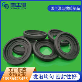 【厂家供应】扫地机密封圈 硅橡胶密封圈无毛刺发泡圈可定密封件