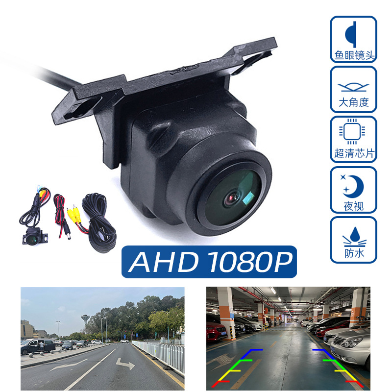 主图3 AHD 1080