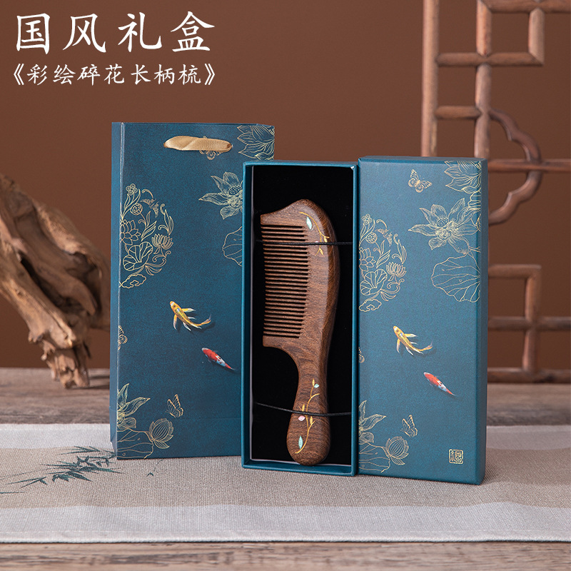 中秋节礼品送员工实用伴手礼生日礼物女彩绘檀木梳高档头皮按摩梳|undefined