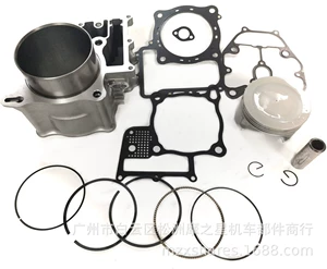 Applicable to Honda2006-2019Muv700 sets of cylinder sxs700 TRX680 cylinder Starry Sky 680 piston