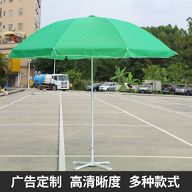 展览帐篷;遮阳/太阳伞;沙滩伞