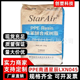 PLA;其他工程塑料;PEI