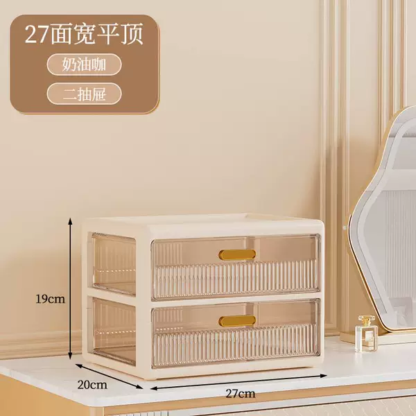 [Cream coffee] 27 face width/flat top 2 floor