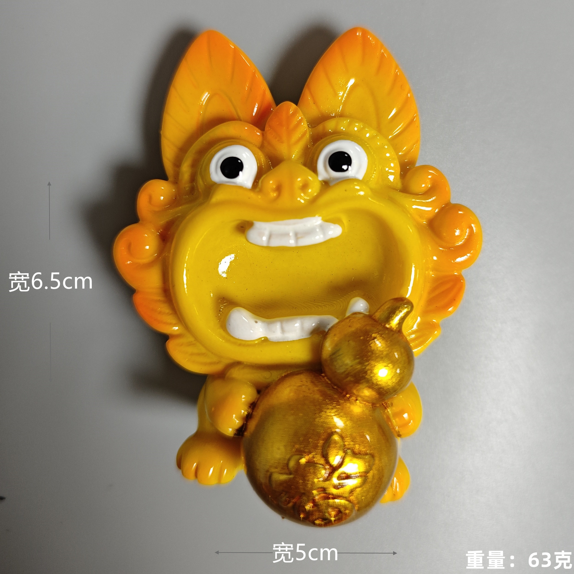 Nuevo amarillo (Zurba) Tile Cat (Paste de refrigerador)