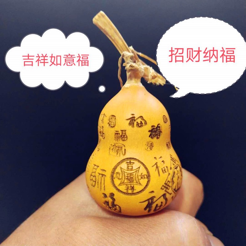 天然雕刻手捻迷你小葫芦吉祥如意福 艺术摆件手盘工艺品 粗腰胖墩