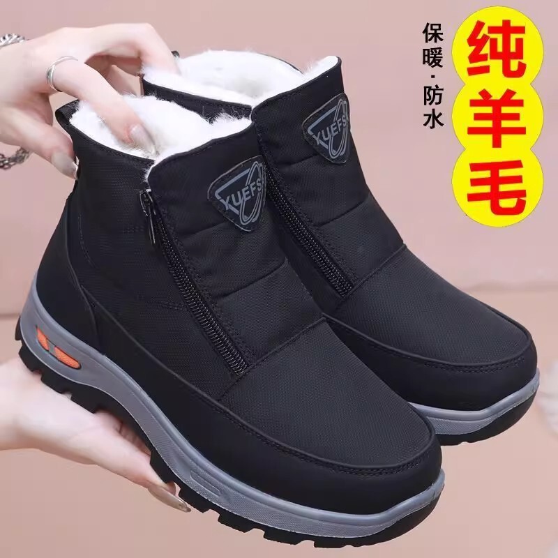 Old Northern Cloth Shoes, Winter Elderly Cotton Shoes, Men's Velvet Warm Wool Shoes, Non-Slip Waterproof Casual Dad Shoes, Snow Boots Old Northern Cloth Shoes, Winter Elderly Cotton Shoes, Men's Velvet Warm Wool Shoes, Non-Slip Waterproof Casual Dad Shoes, Snow Boots