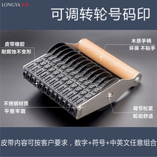 ���ƿ��{���־��aƤ��ӡ�ָ�12mm - 18mm�ք�̖�aӡ������ӡ��