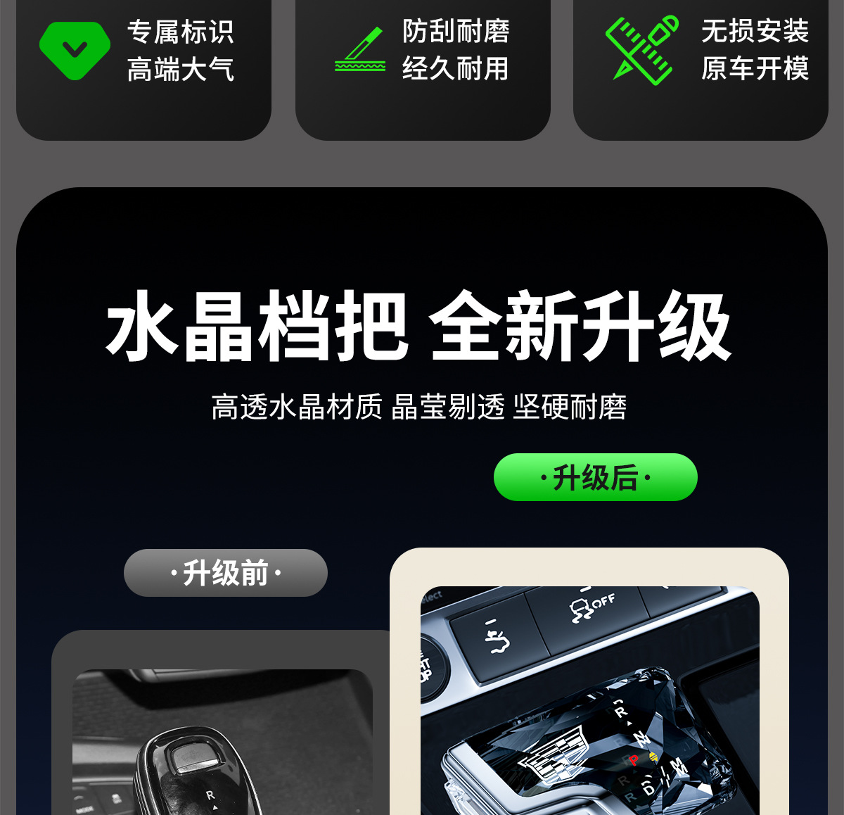 Suitable for Cadillac Ct5 Ct6 Xt5 Xt4 Xt6 Crystal Gear Shift Knob Modification for Aircraft and Yacht Style Gear Shift Head