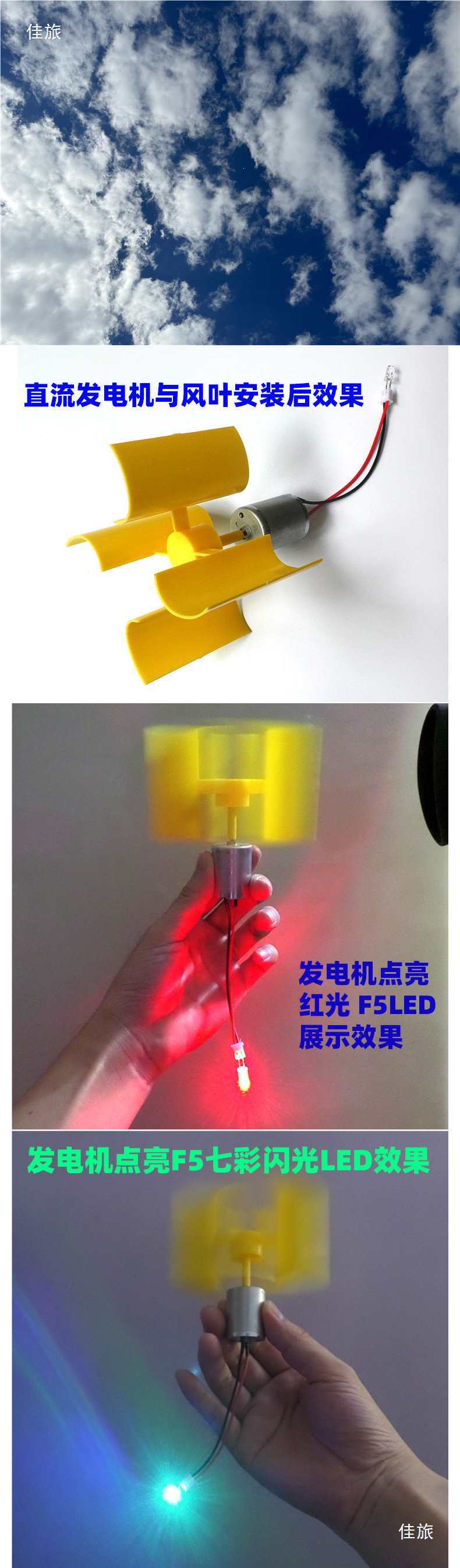 Vertical Axis Micro Wind Turbine Dc Small Wind Blades for Home DIY Production Physical Principles of Electricity Generation
