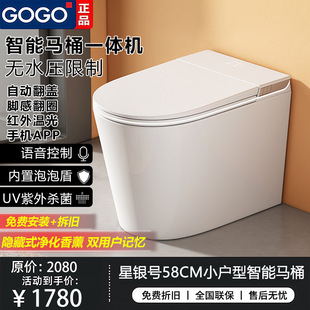 ��GOGO�����y̖��С���������RͰ58CMȫ�ԄӼ�����ĭ�ܶ̿�����