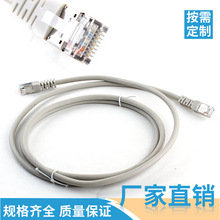 兼容西门子小网线6SL3060-4AG10-0AA0长度可按需剪裁