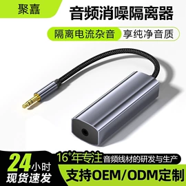 手机数据线;手机转接头;HDMI线