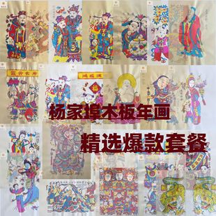 New Year Picture Link