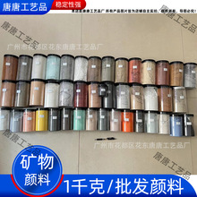 84ɫ�ƿ��Vʯ��ĩ���y��Ȼ�V���|���1000�˴����������Ҳʹ��P��