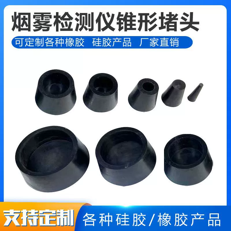 Конусный адаптер для детектора утечек дыма, инструмент для обнаружения неисправностей, детектор утечек дыма для автомобиля, для подключения к двигателю, для использования в автомобилестроении