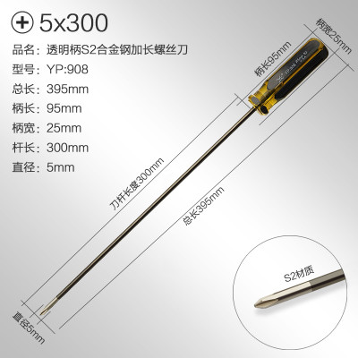 Un destornillador de flores de ciruela en una palabra especial para la máquina de coser de reparación de gran tamaño con mango extra largo largo.