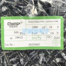 ȫ��ֱ��늽���� �X늽����16V 1000UF 10*13 һ��500��