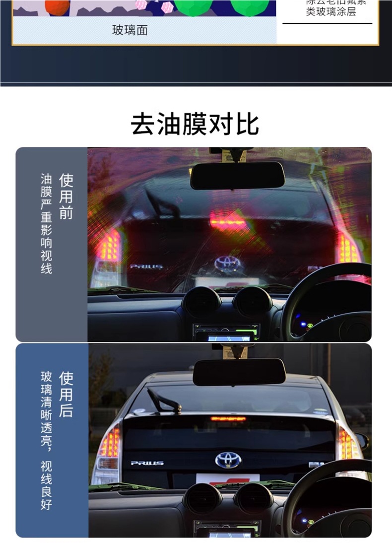 Soft99 Glass Oil Film Remover Cleaner Car Window Front Oil Film Coating Small Gold Bottle Oil Film Powerful Remover