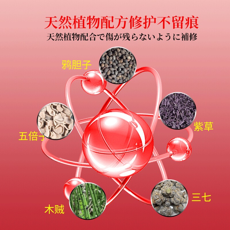 点痣套装无痕去痣黑痣瘊子点痣膏点痣液舒缓皮肤痣细胞护理点痣|undefined
