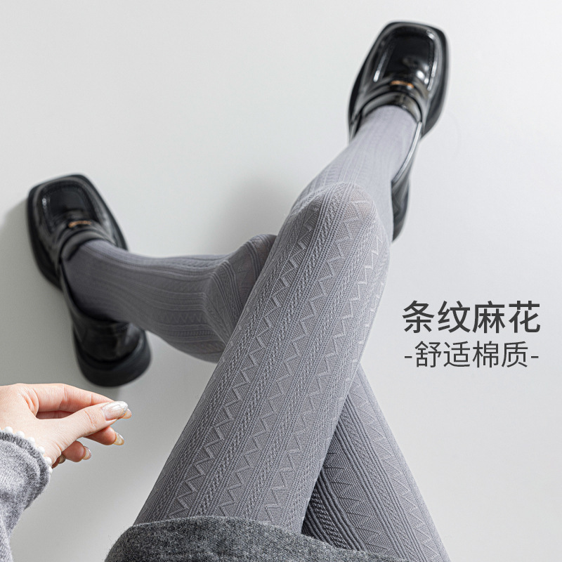 麻花格纹连裤袜女春秋薄款哑光瘦腿丝袜压力瘦腿黑色外穿打底裤袜|undefined