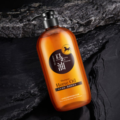 Bosideng Horse Oil Smooth & Nourishing Shampoo: Comfortable, Hydrating, and Hair-Repairing Formula