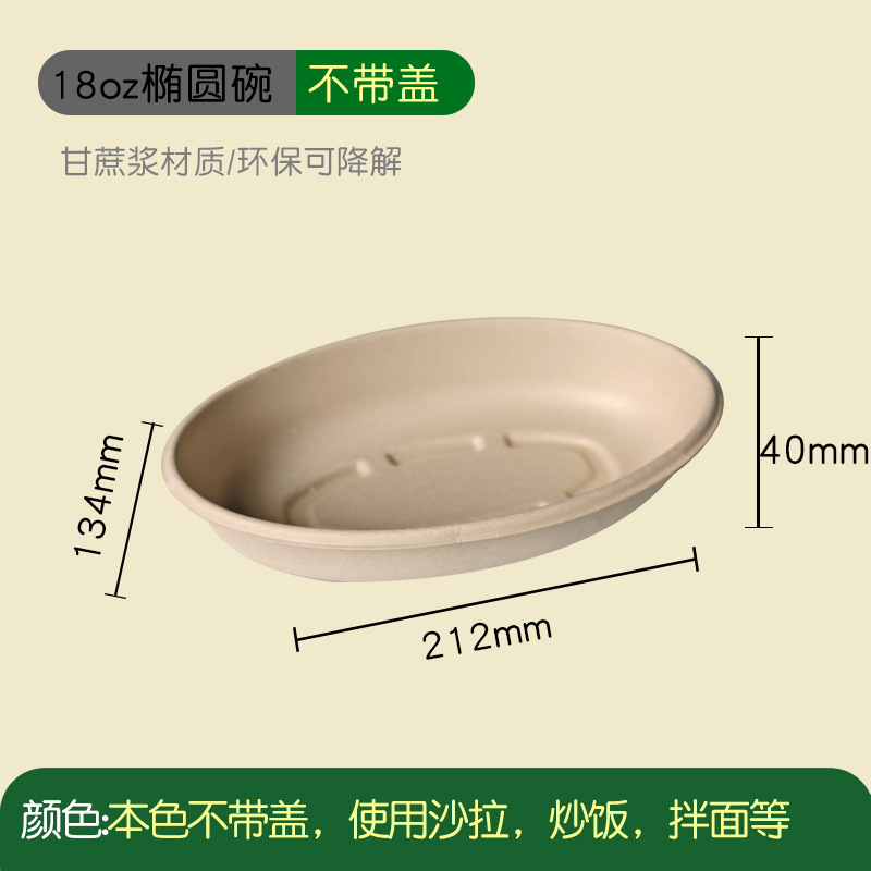 Vajilla desechable de pulpa de caña de azúcar caja cuadrada degradable caja de embalaje para llevar picnic ensalada pulpa caja de almuerzo caja de Bento