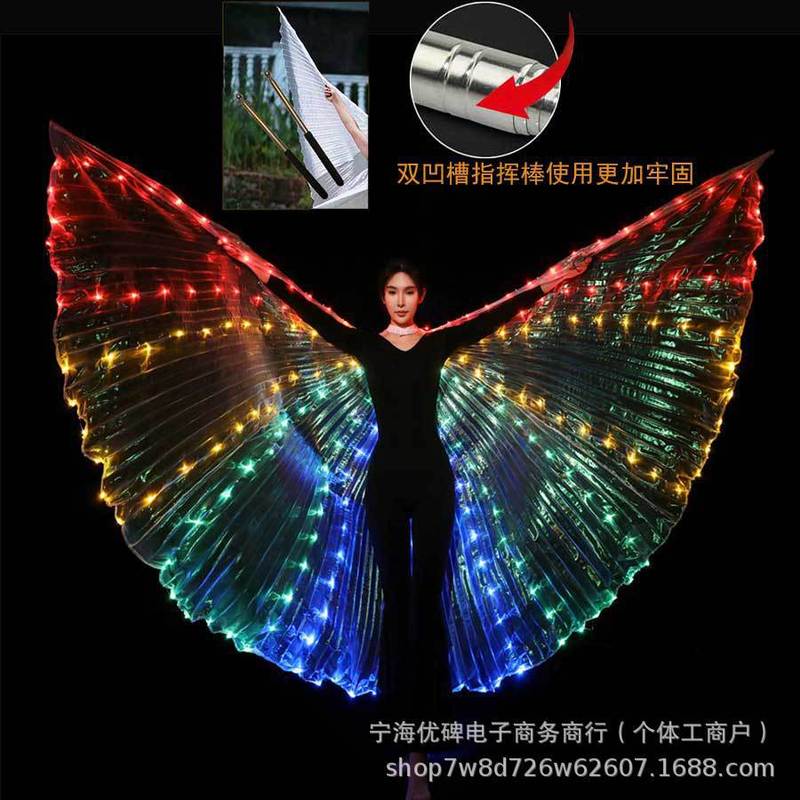 光る羽のバック装飾小道具 LED 光る羽のマント ゴールデンウィング 光る蝶の羽 ライト付き 子供用|undefined