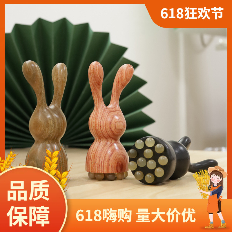 Green sandalwood cute rabbit nose scraper lotus seedpod massage comb, exquisite for home use, daily use, women's eye massage acupoints to unblock meridians.