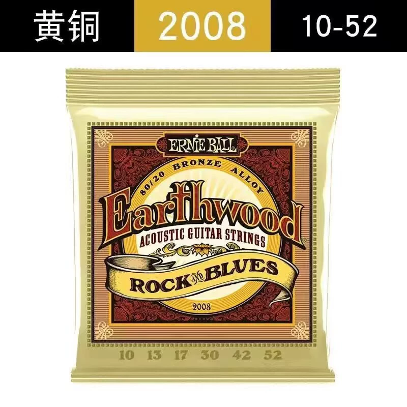 Guitar strings (Elix) for folk, electric & classical guitars, assorted gauges and model sets