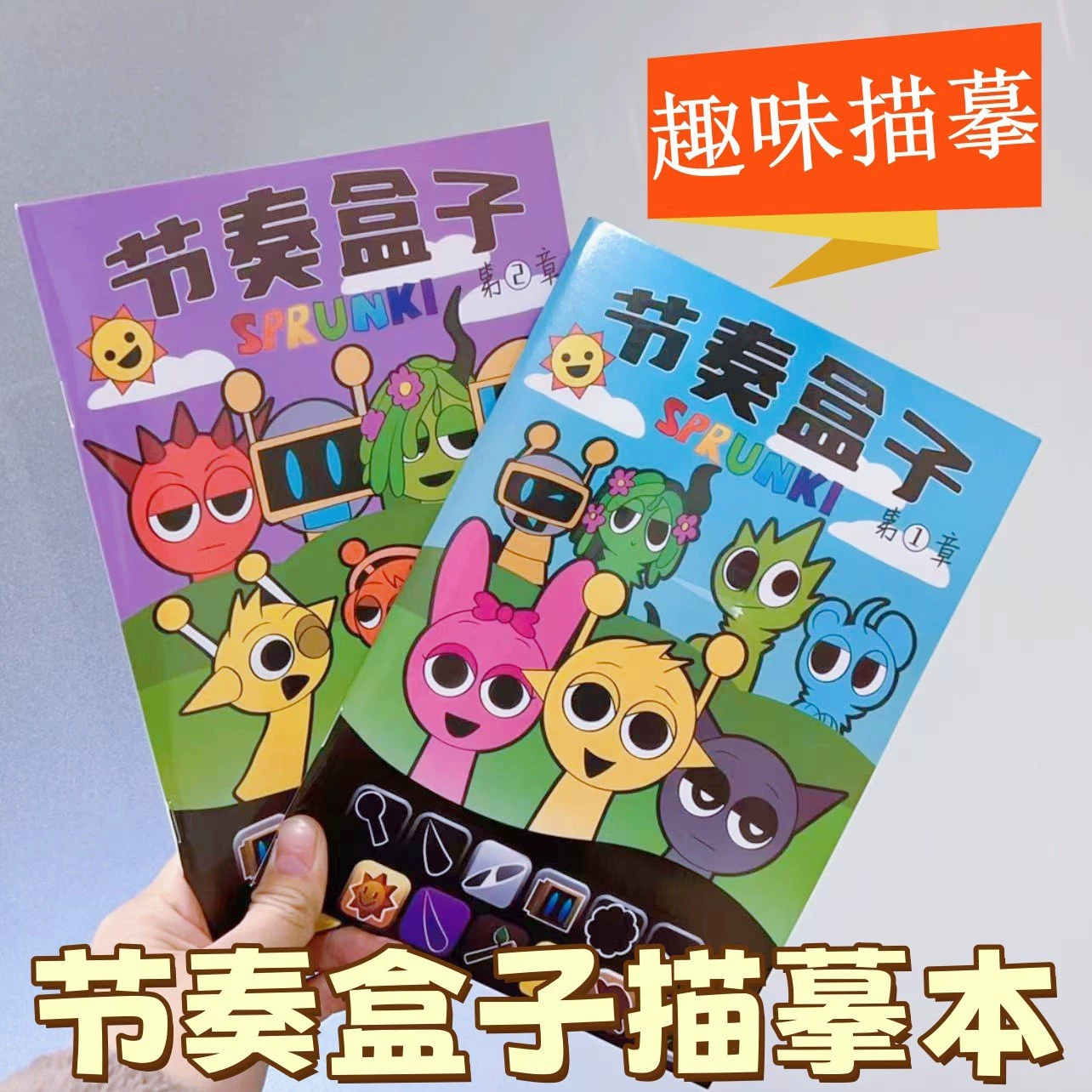 Ритм-коробка управления ручкой Упражнение книги с картинками