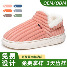 ��Ь����Ů�Ҿ�����ЬС�μӹ����ƿ羳TEMU��a�ٴ�ӽqëëЬ