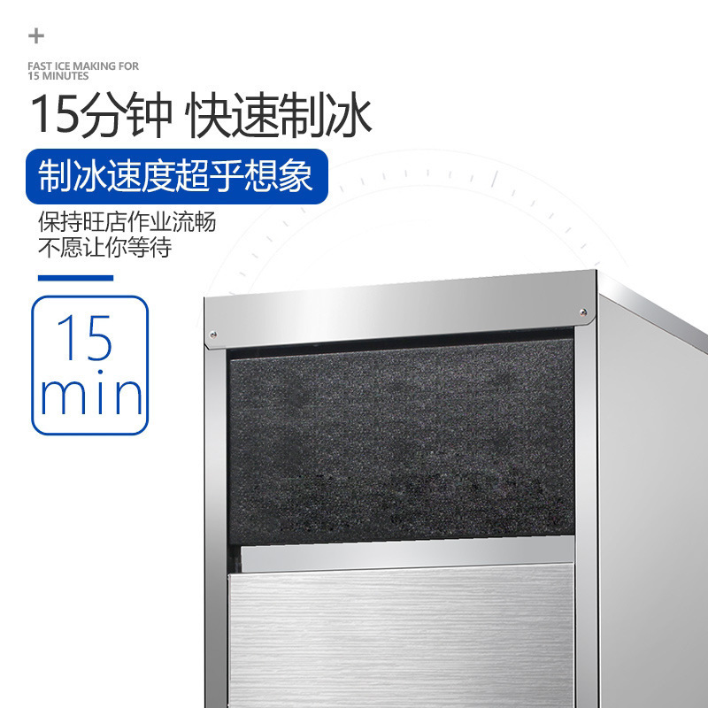 Máquina de hielo de la tienda comercial de té con leche máquina de hielo cuadrada totalmente automática a gran escala 25 / 75kg gran capacidad y pequeño puesto image 4