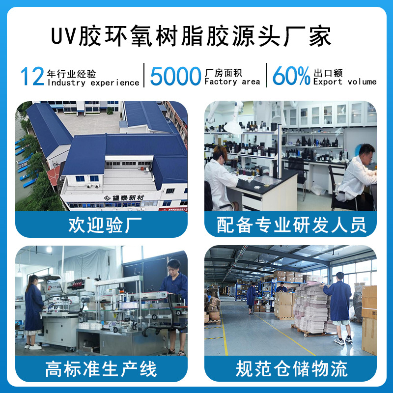Foreign trade UV glue high transparency colorant ODM crystal dropper toner epoxy resin dyeing pigmen