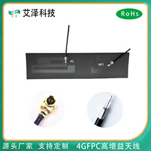2.4g 5g 5.8g�p�l�쾀����FPCܛ��wifi�{��PCB�NƬ�����쾀ipex