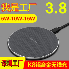 K8ディスク携帯電話ワイヤレス充電器円形15W急速充電金属アルミ合金デスクトップワイヤレス充電QIグリッド充電