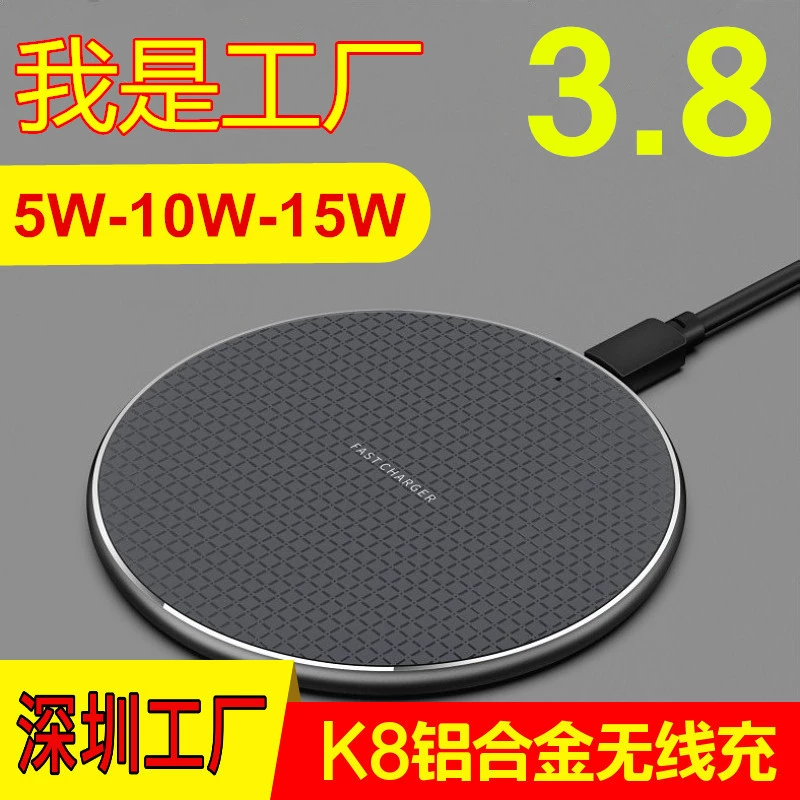 K8 диск беспроводное зарядное устройство для мобильного телефона круглое 15 Вт быстрая зарядка металлический алюминиевый сплав настольная беспроводная зарядка QI сетки зарядка