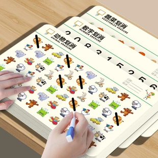 Карточки с числами для тренировки внимания 3–6 лет развивающая игра