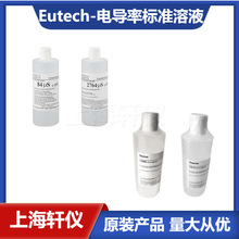 ECCON1118BT电导率校准溶液 Eutech优特标液111.8mS/cm 每瓶480ml