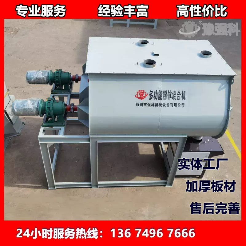 双轴双电机干粉搅拌机 强制式砂浆设备 双螺旋混合机动力强