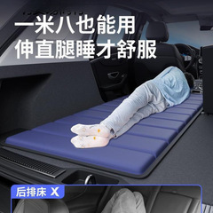 车载床垫单人床车折叠汽车后排后备箱睡垫找平垫车内 睡觉专用