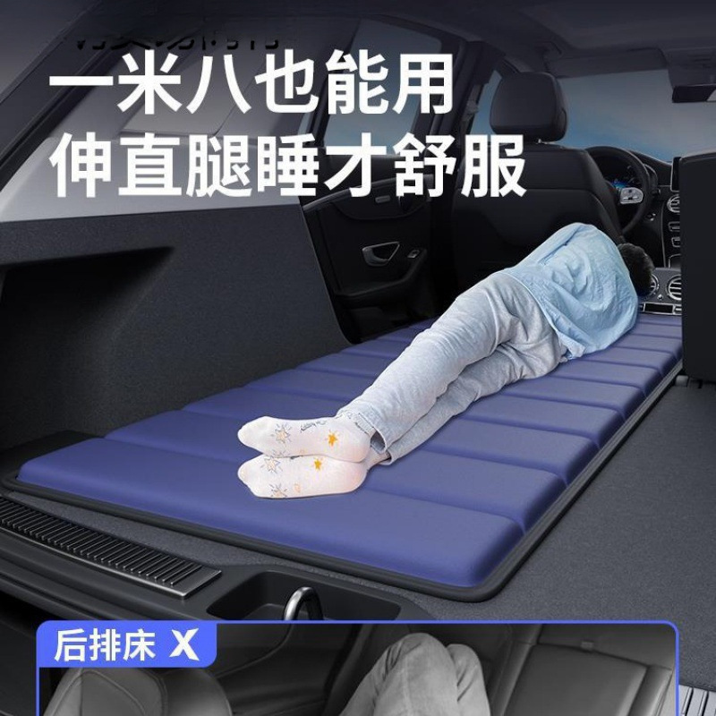 车载床垫单人床车折叠汽车后排后备箱睡垫找平垫车内 睡觉专用|undefined