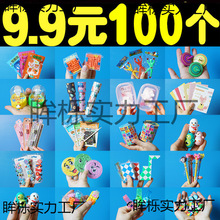 �׃��@С�Y��ȫ��С�W������С�YƷ���탺ͯ�_�W��ä��С�找����